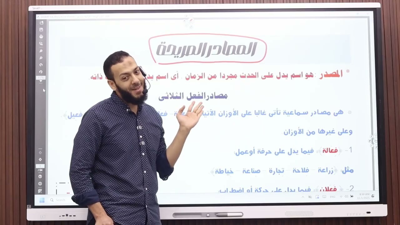 التوكل بداية كل راحة .... سلمها لله وامشِ