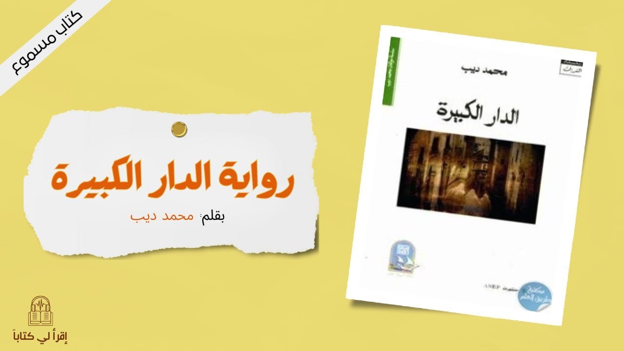 كتاب 