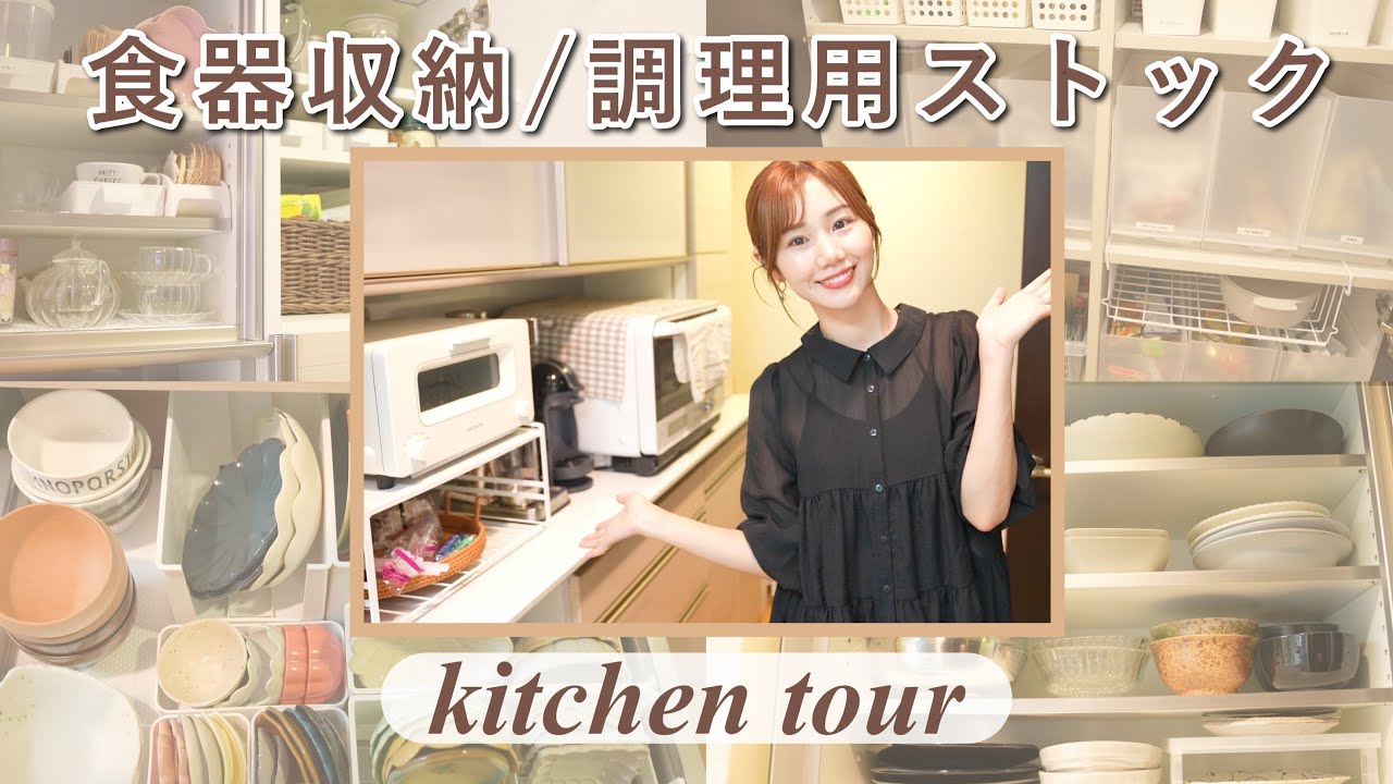 【収納】食器/調理用ストック全部見せ‼︎【100均/ニトリ／カインズアイテムでスッキリ！立てる収納】