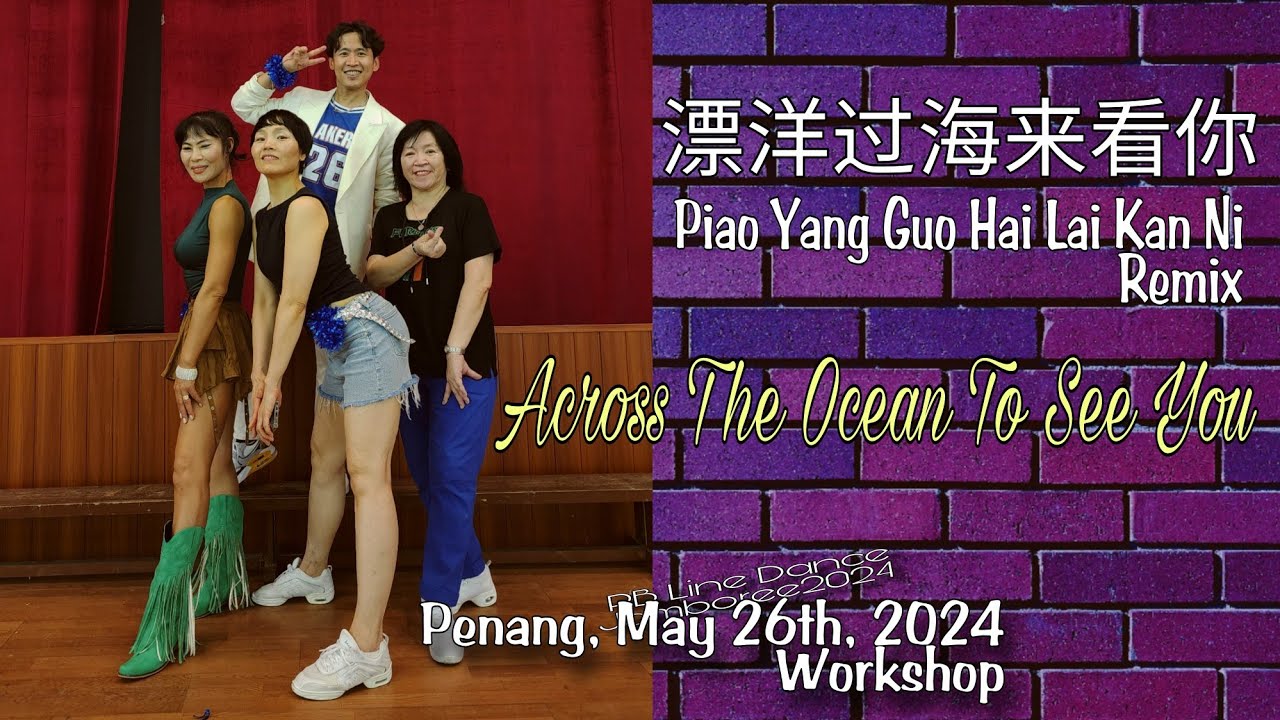 PBWORKSHOP  | Across The Ocean To See You (漂洋过海来看你) | LINE DANCE | Beginner | Heru Tian