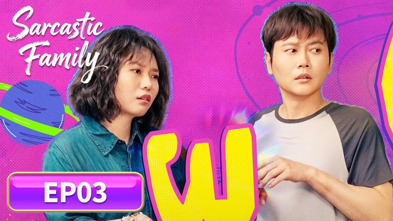 ENG SUB | Sarcastic Family | EP03 | 毒舌家庭 | #LiXueqin #MengHetang