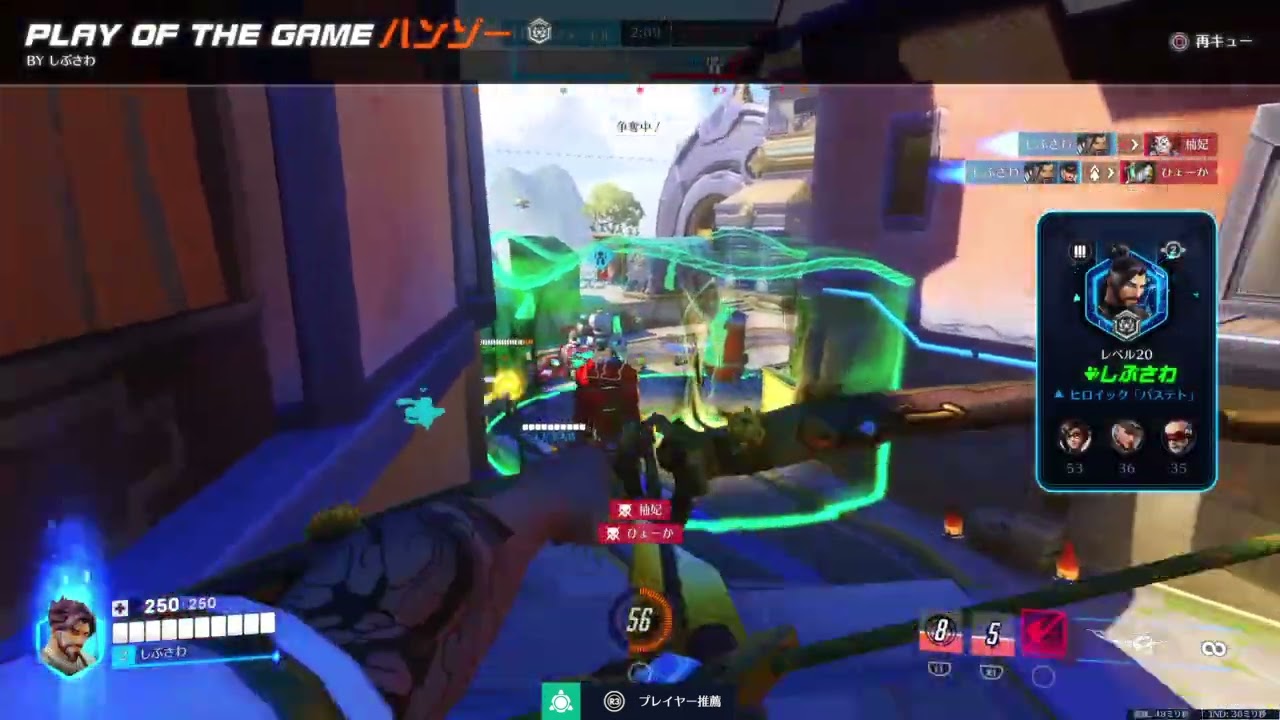 Overwatch_20260220030553