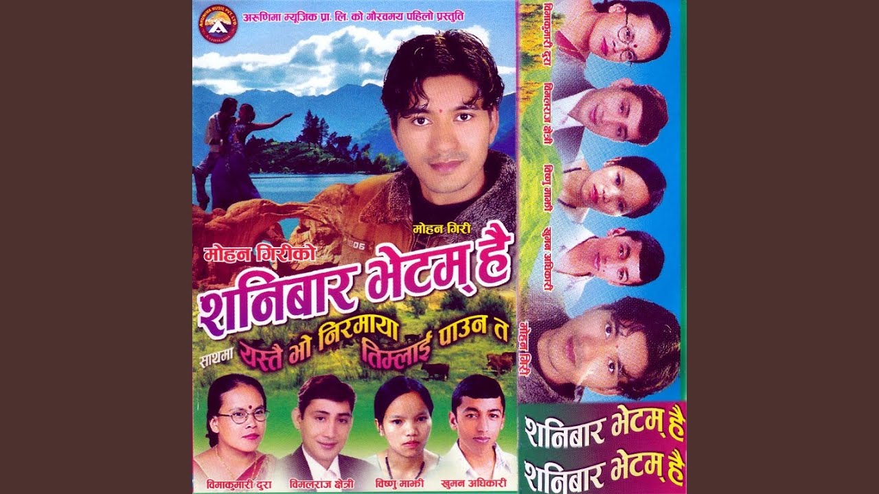 Yastai Bho Nirmaya
