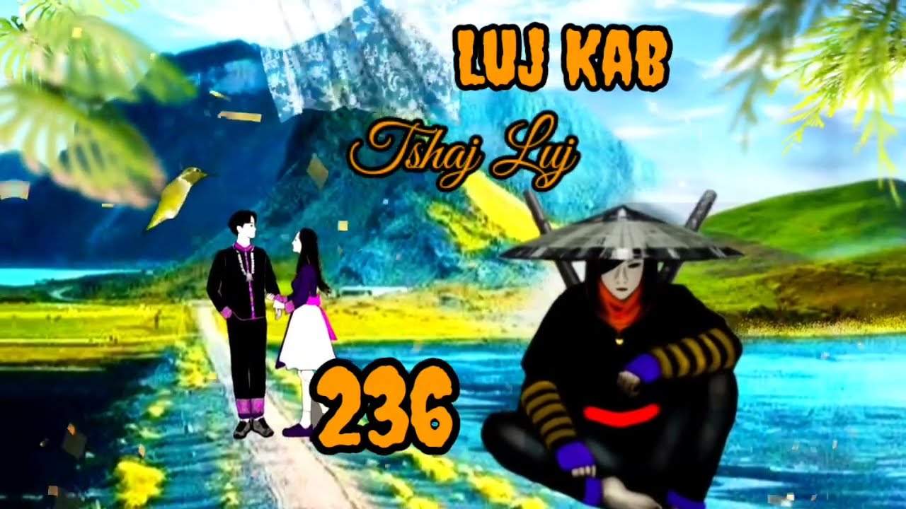 Luj Kab  Part 236  Hmong Storieds 苗族的故事