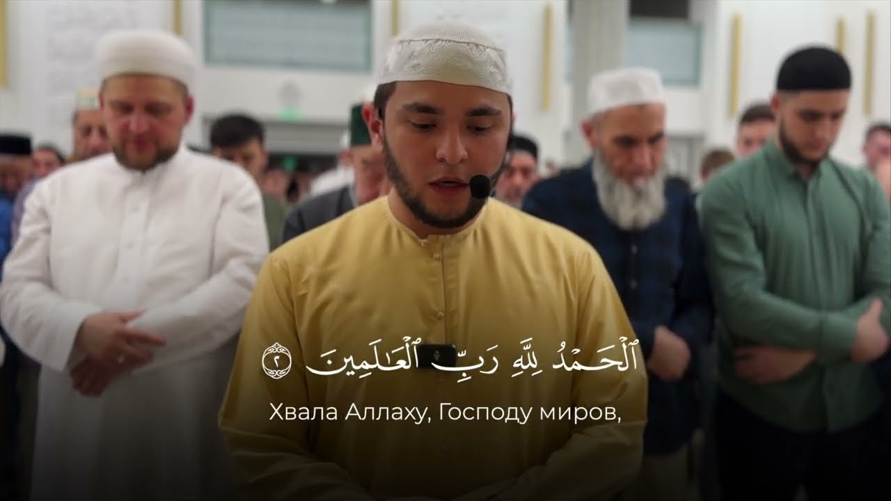 Аямуддин Фахруддин. Таравих 2024. Красивое чтение Корана. Сура 