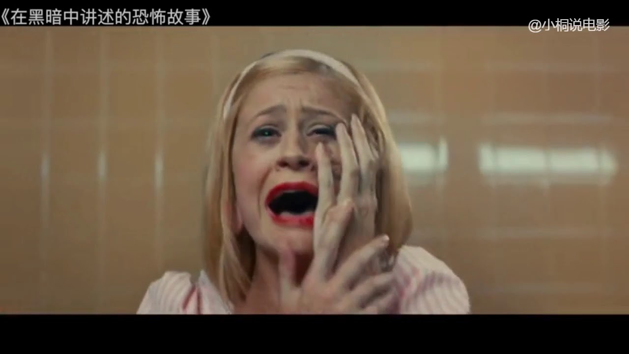 《在黑暗中讲述的恐怖故事》几部重口短片组成的恐怖片；看完直呼过瘾，恐怖爱好者不要错过！