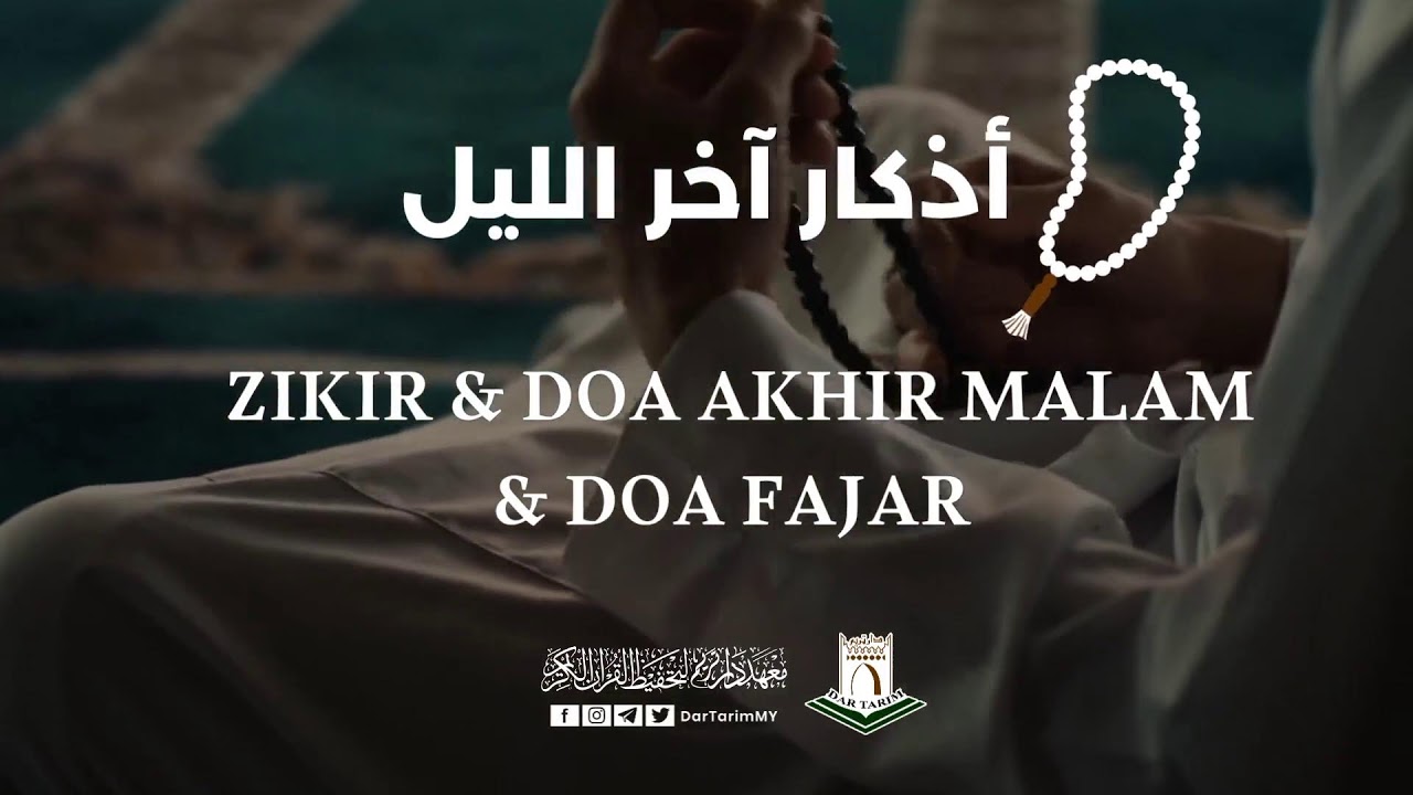 ZIKIR AKHIR MALAM DAN DOA FAJAR