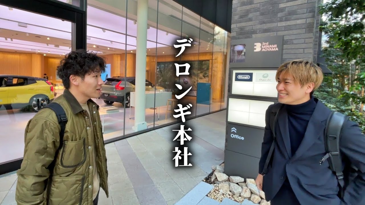 【Vlog】デロンギに連れてってもらった【Red Stone Coffee】