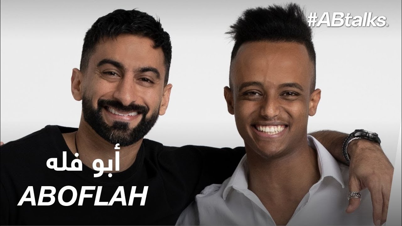 #ABtalks with AboFlah - مع أبو فله | Chapter 97