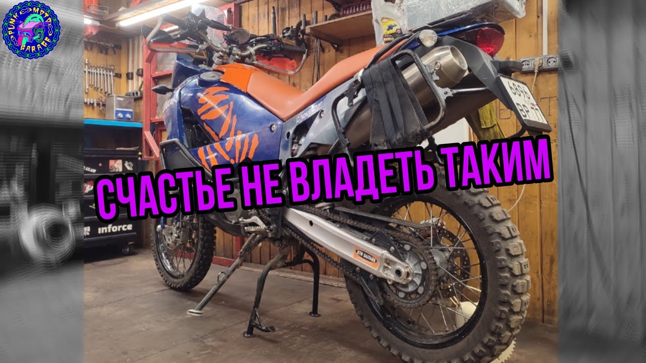 KTM 990 ADVENTURE! Обслуживание КОТОРОЕ ВАМ НЕ ПОКАЖУТ!