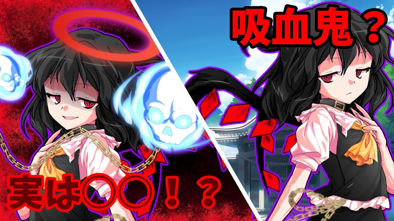 [ゆっくり茶番劇]裁ク者ノ幻想入リ 単発