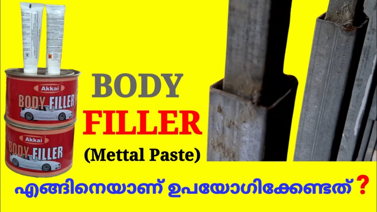 How to mix mettal paste/Body Filler എങ്ങിനെ ഉപയോഗിക്കാം