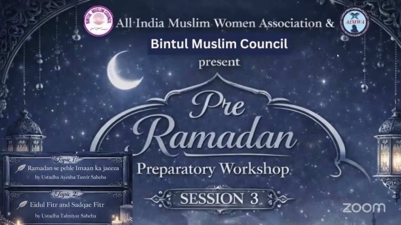 LIVE | PRE RAMADAN PREPARATORY WORKSHOP 2026 | RAMADAN SE PEHLE IMAAN KA JAEEZA