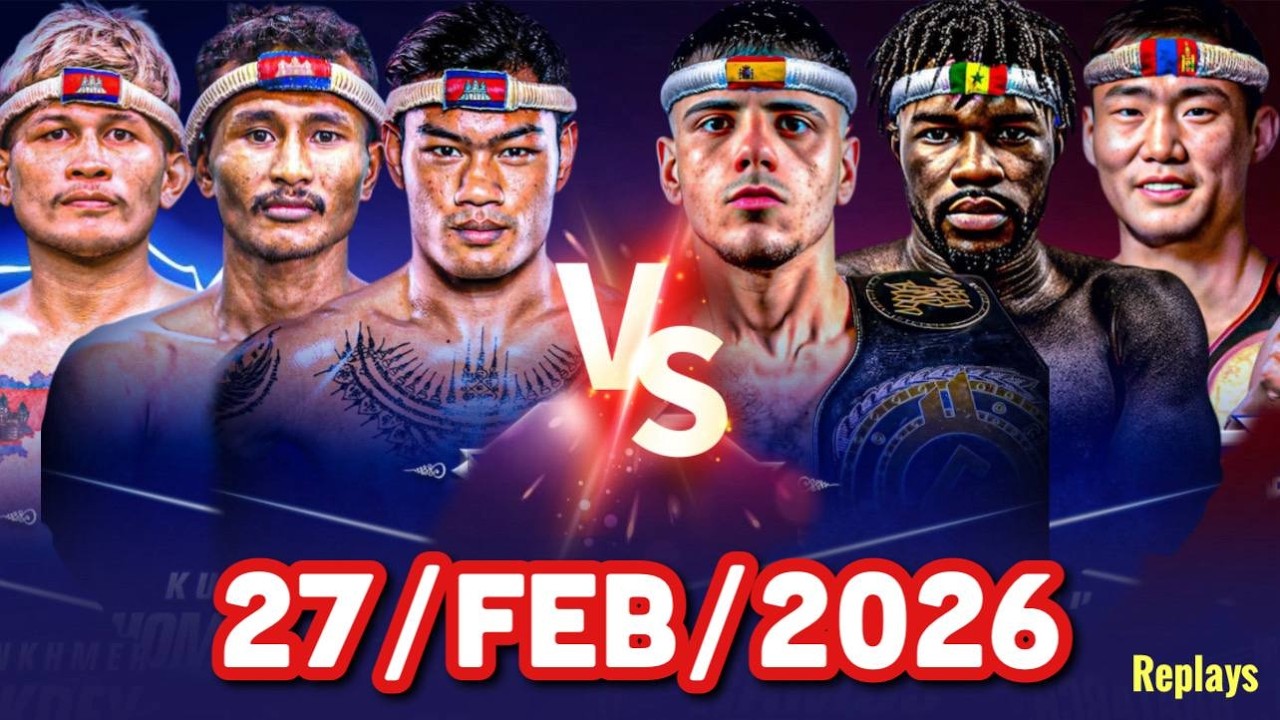 🔴 ការប្រកួតប្រដាល់គុនខ្មែរជាមួយនិងគូរអន្តរជាតិ - KUNKHMER BOXING LIVE NOW - 27/02/2026 - Replay Mix2