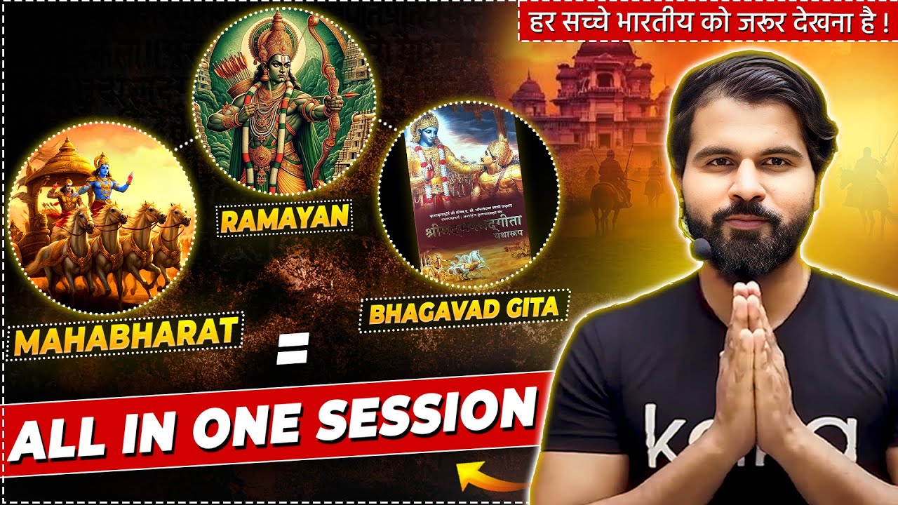 Lessons for Life | महाभारत, रामायण और गीता का संपूर्ण ज्ञान | Life Changing  Session By ABK Sir