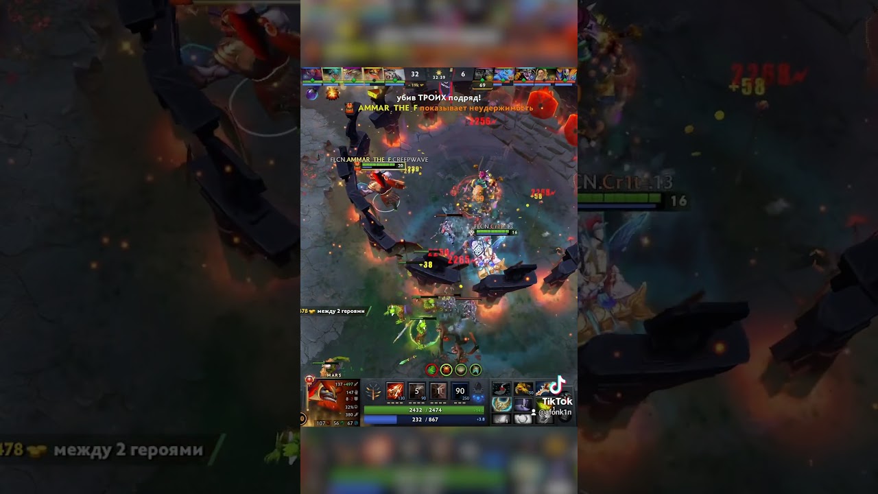 Mars oneshot build - Dota 2