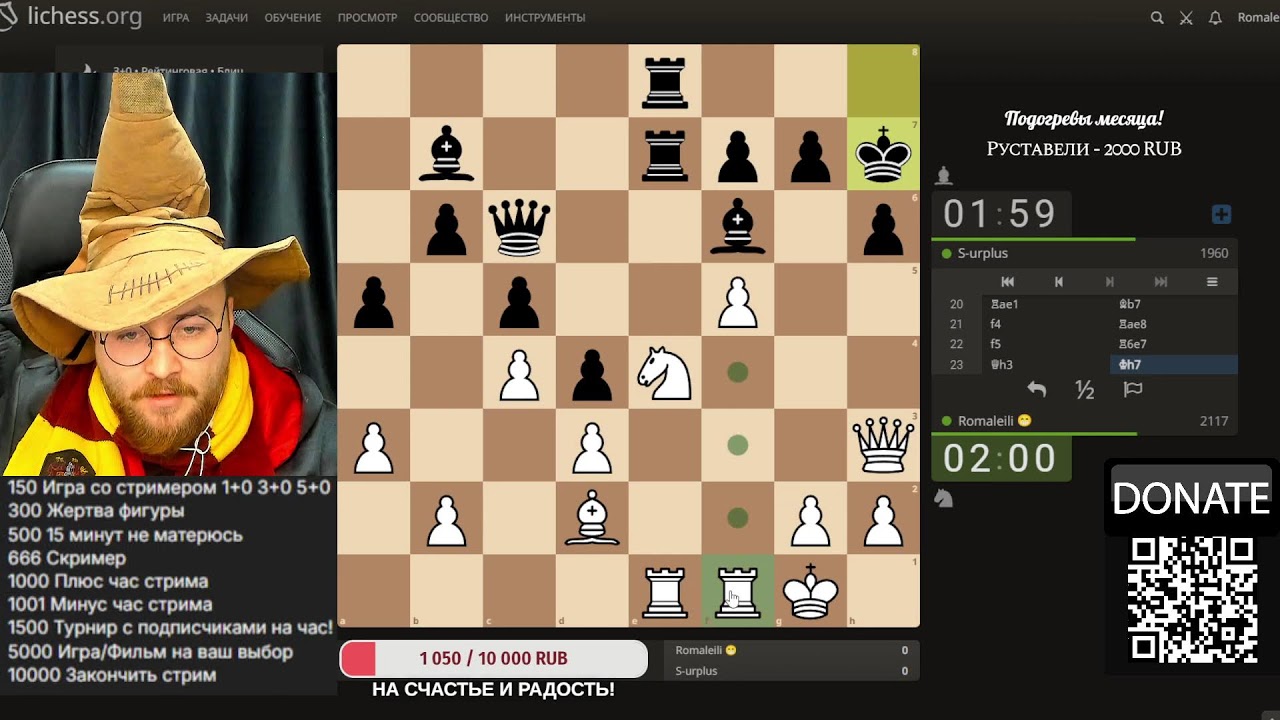 Играем и общаемся) Шахматы блиц на lichess.org