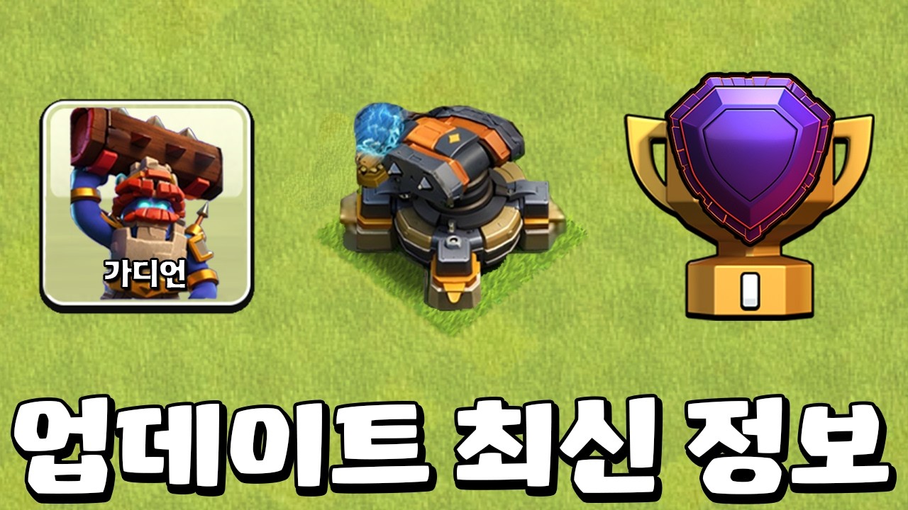 4월 업데이트 대해 우리가 아는 모든 것을 모아봤습니다 [4월 업데이트 몰아보기]
