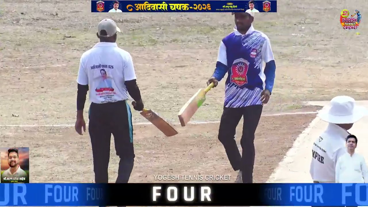 SHIV SPORTS OZAR VS PATKECHAPADA