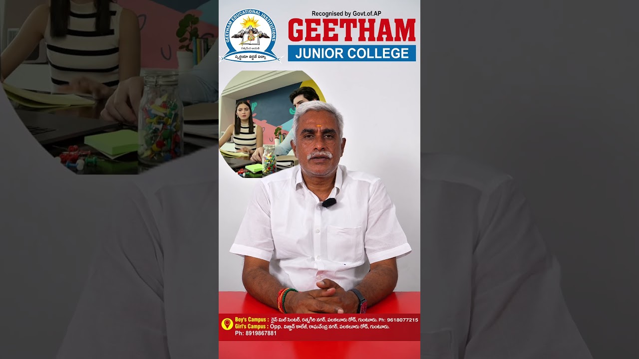 Geetham Junior College &ndash; Your Gateway to Success | #geethamcollageguntur