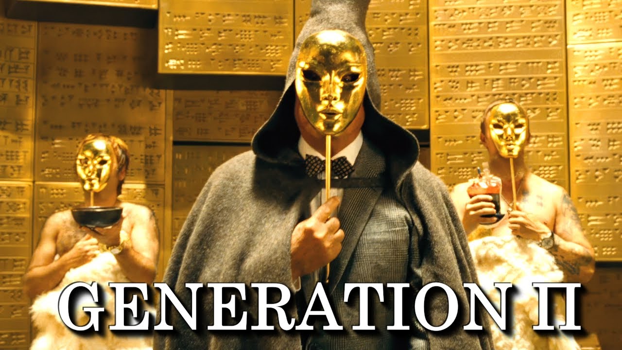 Generation П / Generation P (2011) (Субтитры: Русские, Английские)