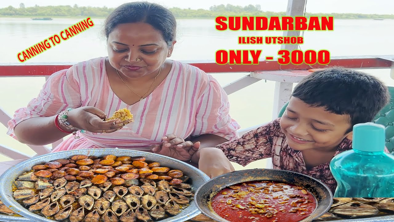 Ilish Biryani Te Sundarban Ilish Utsob End Holo | Ilish Biryani | Chicken Kosha | Luchi | Cholar Dal
