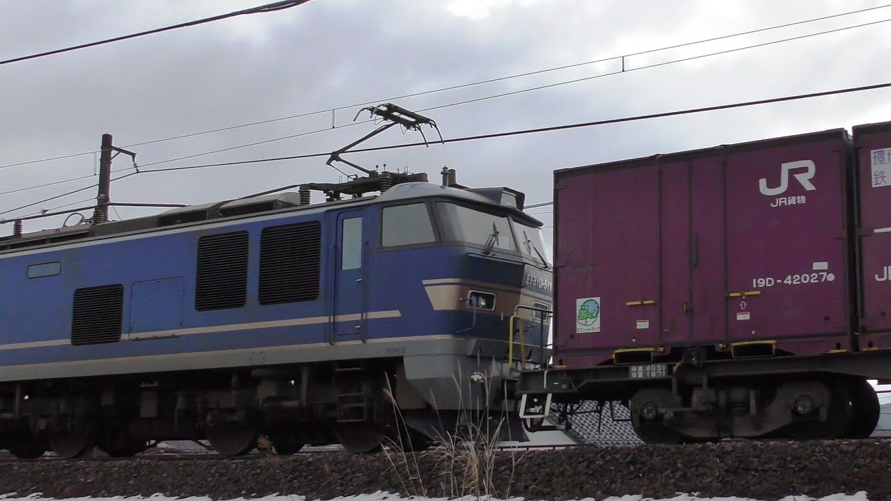 EF510-511牽引高速貨物【4K】信越本線下り4091ﾚ