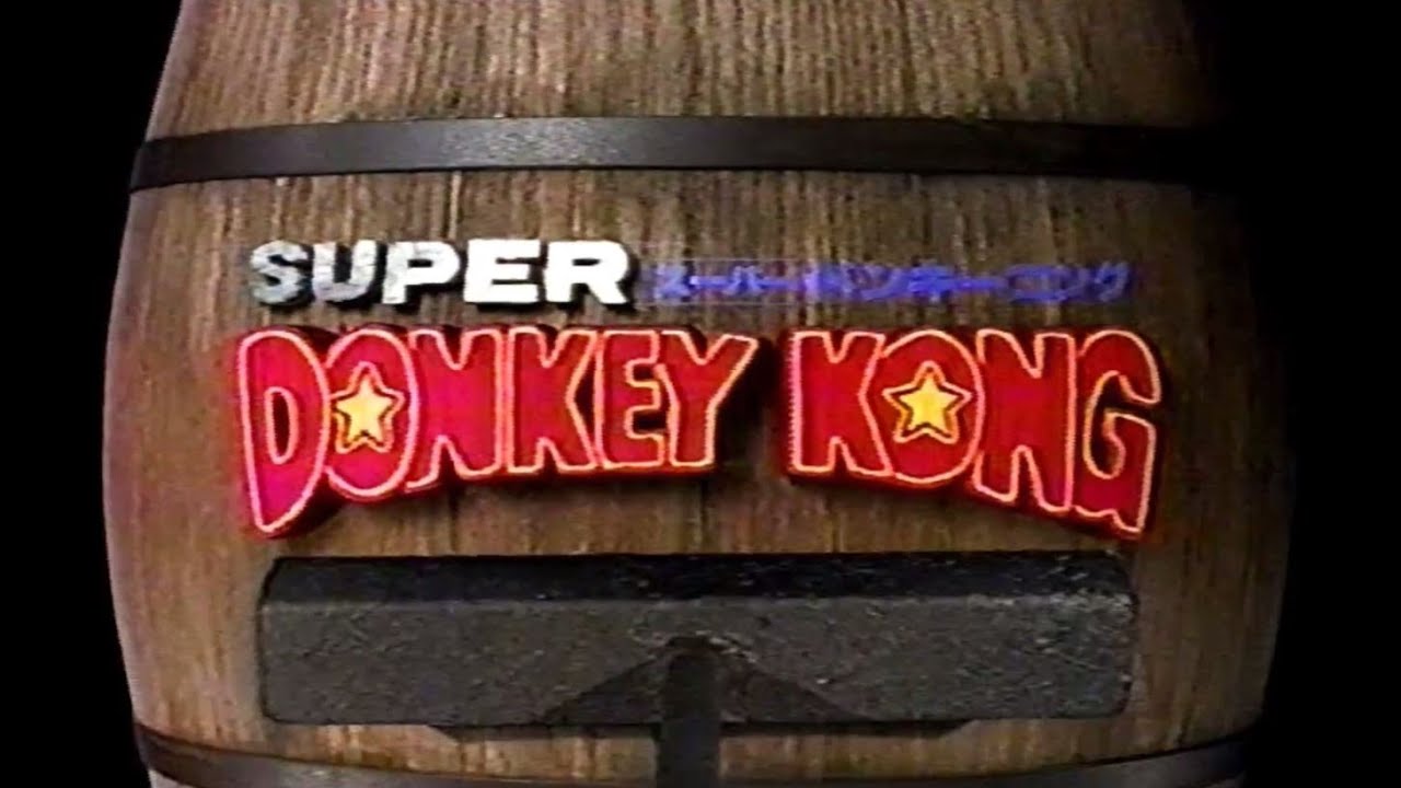 1994年頃のCM スーパードンキーコング スーパーファミコン用ソフト
