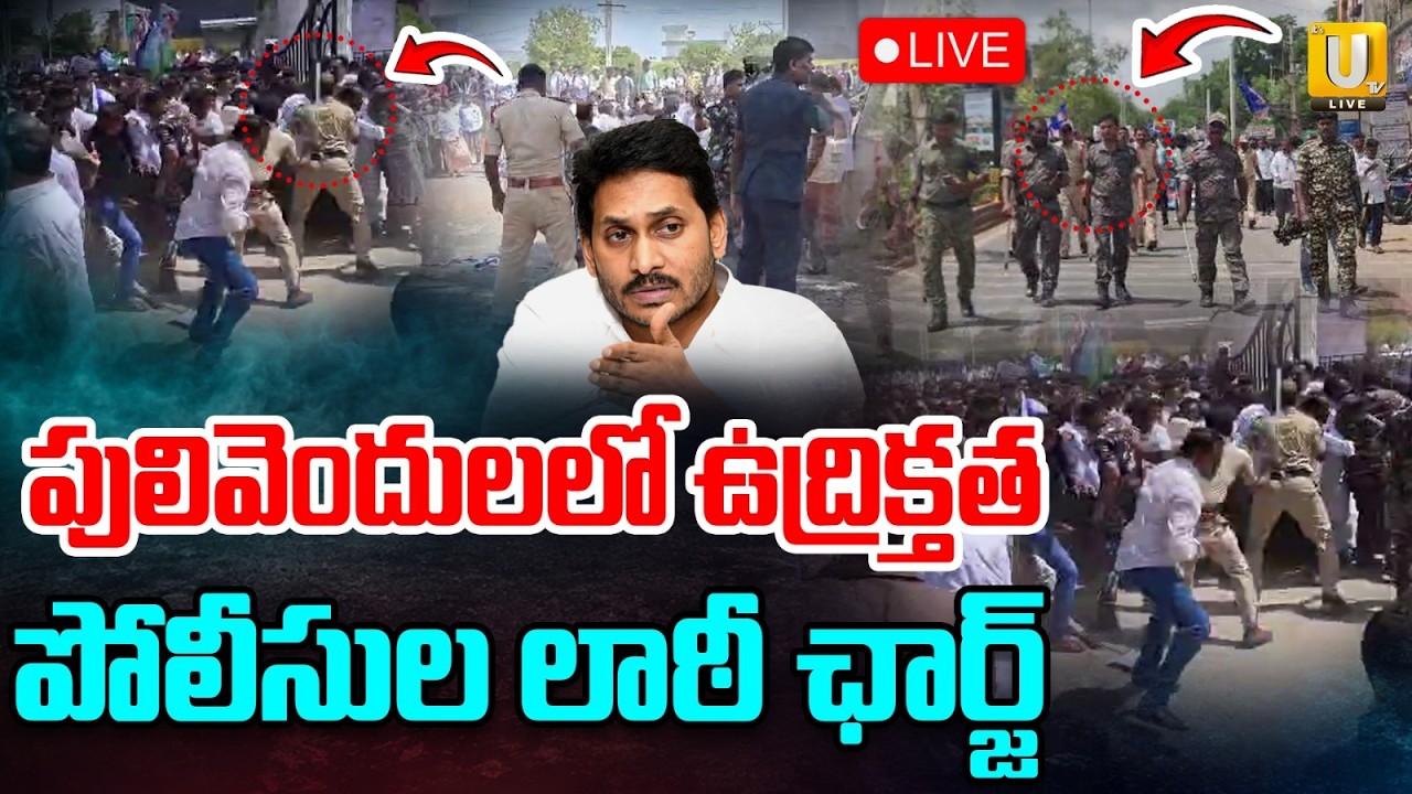 High Tension in Pulivendula🔴LIVE : Police Lathi Charge On YSRCP Leaders | Avinash Reddy | Its UTV