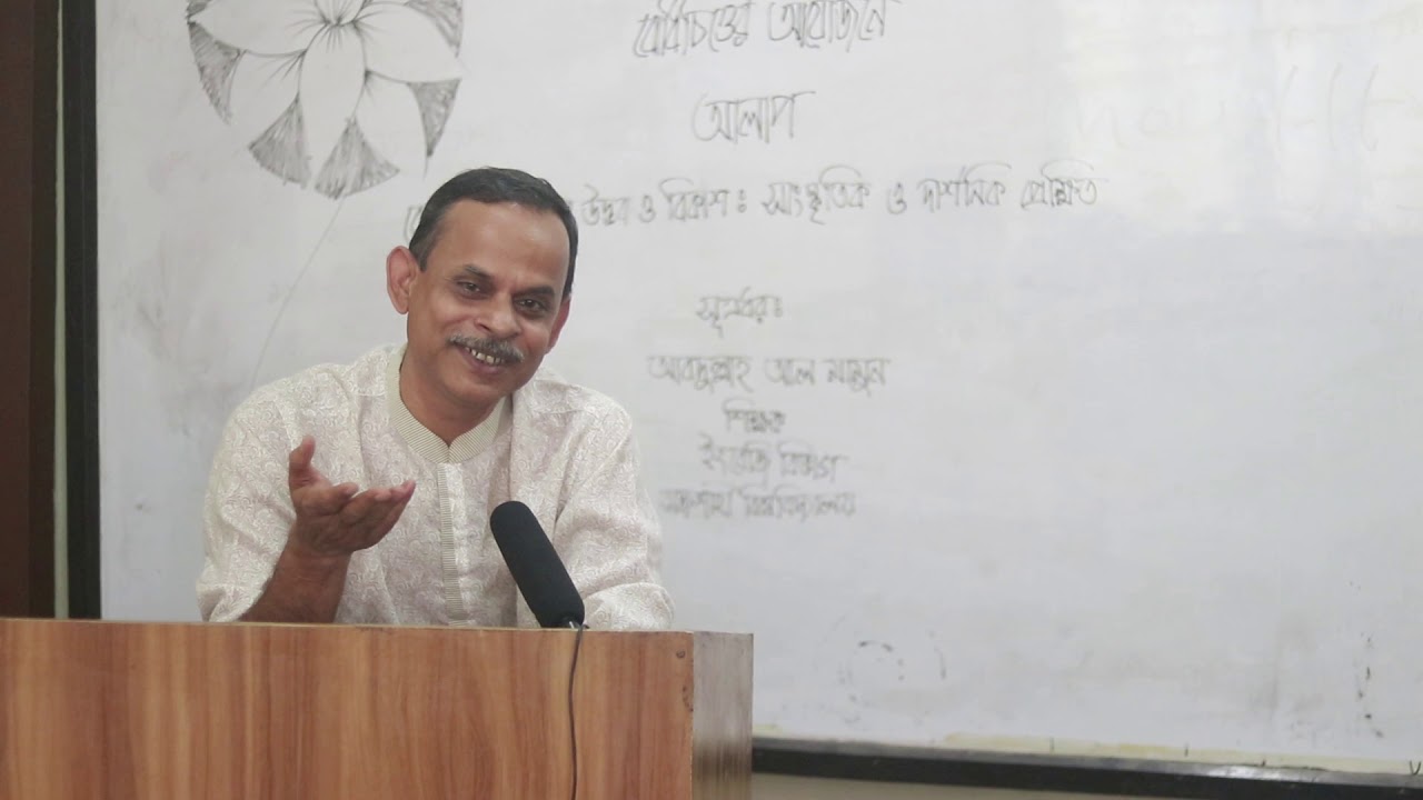 রোমান্টিসিজমের উদ্ভব ও বিকাশঃ সাংস্কৃতিক ও দার্শনিক প্রেক্ষিত ।। আব্দুল্লাহ আল মামুন ।। বোধিচিত্ত