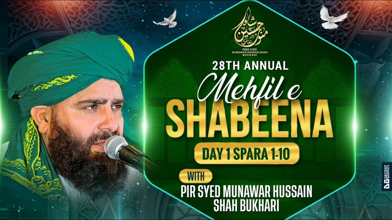 Mehfil E Shabeena I Day 01 I 25th Ramadan 1447AH I Pir Syed Munawar Hussain Shah Bukhari