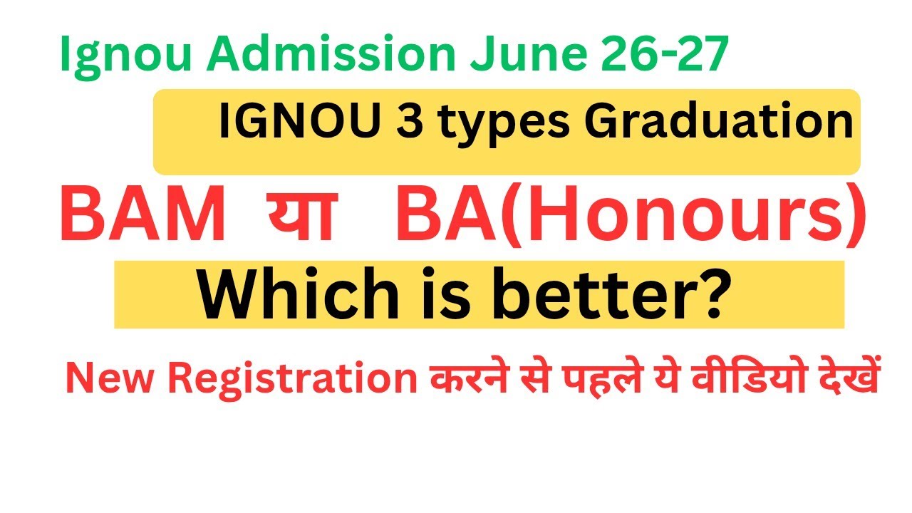 BAM or BA (Honours) Which is Better? | IGNOU Admission July 2026-27|#ignouadmission2026#ignouba