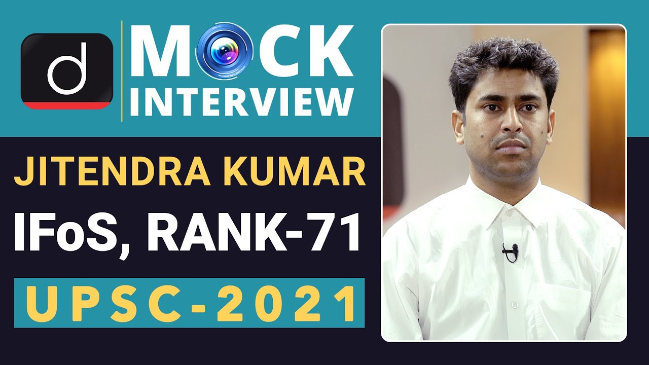 IFoS Topper Jitendra Kumar, Rank - 71 (UPSC IFoS 2021) | Mock Interview | Drishti IAS English