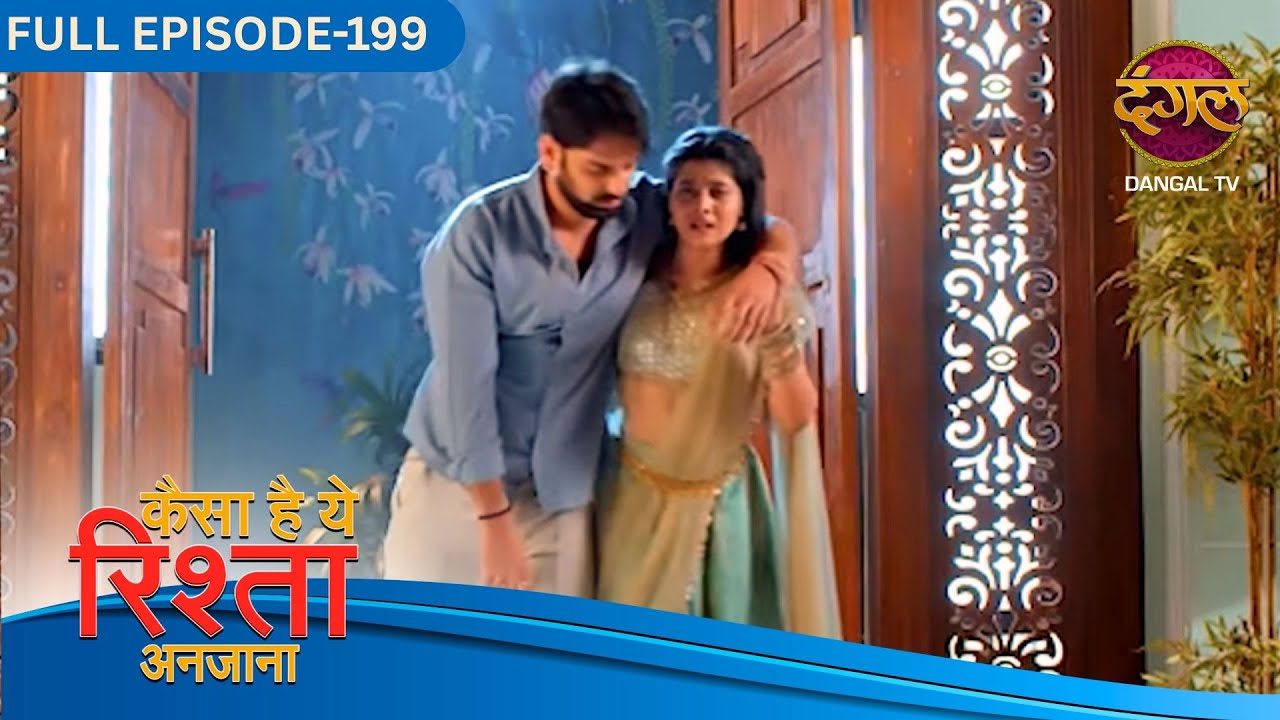 Kaisa Hai Yeh Rishta Anjana | Full Episodes 199 | Anmol and Rajat Love Story | Dangal TV