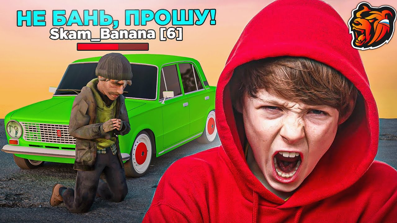 КИДАЛА ПОКАЗАЛ ЛИЦО, чтоб ЕГО НЕ ЗАБАНИЛИ на БЛЕК РАША! АНТИГРИФЕР ШОУ BLACK RUSSIA #2