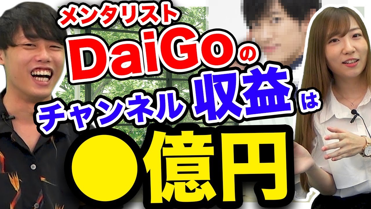 ドワンゴが登場！内部事情を赤裸々に語る【ニコニコ動画】｜vol.625