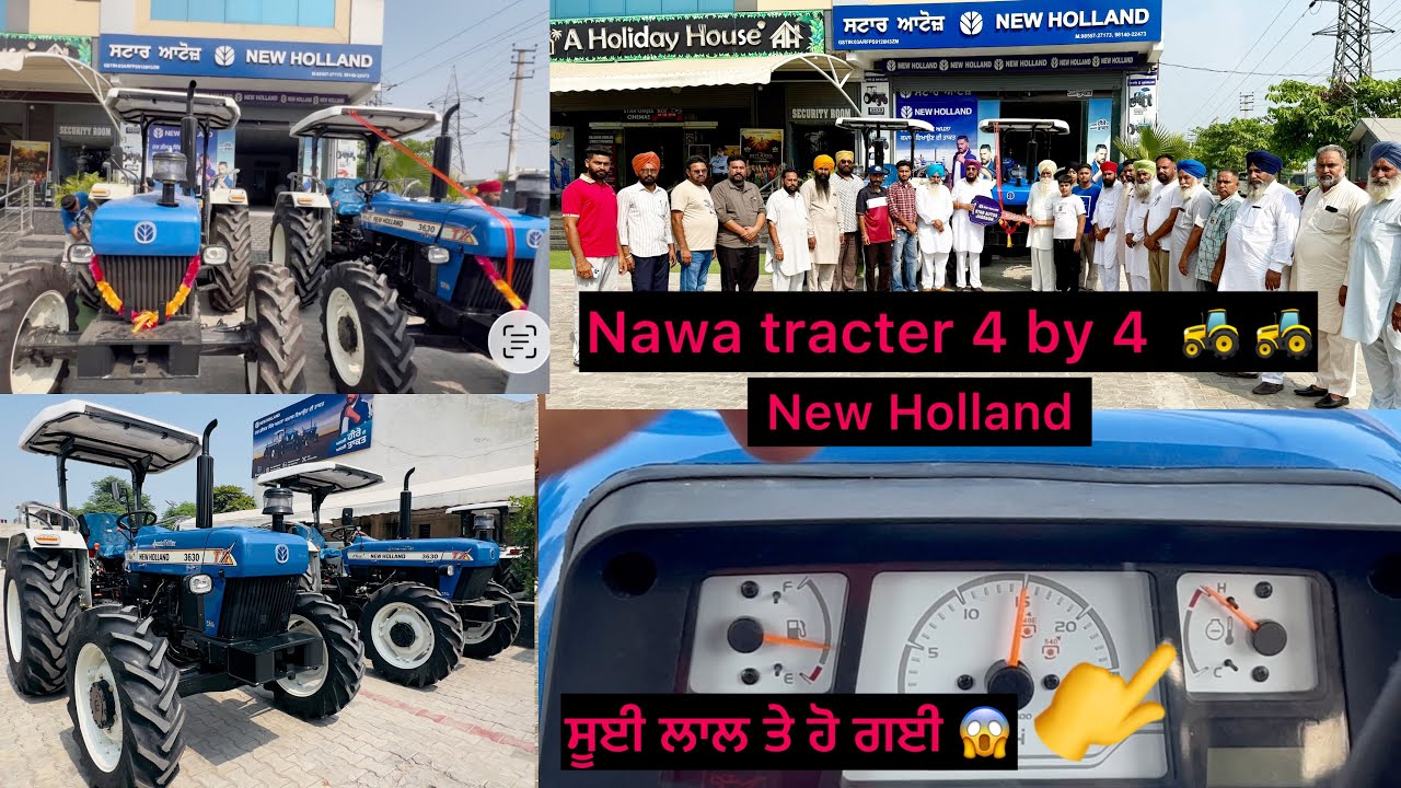 New Tractor New Holland 3630 4x4 #g63_aale