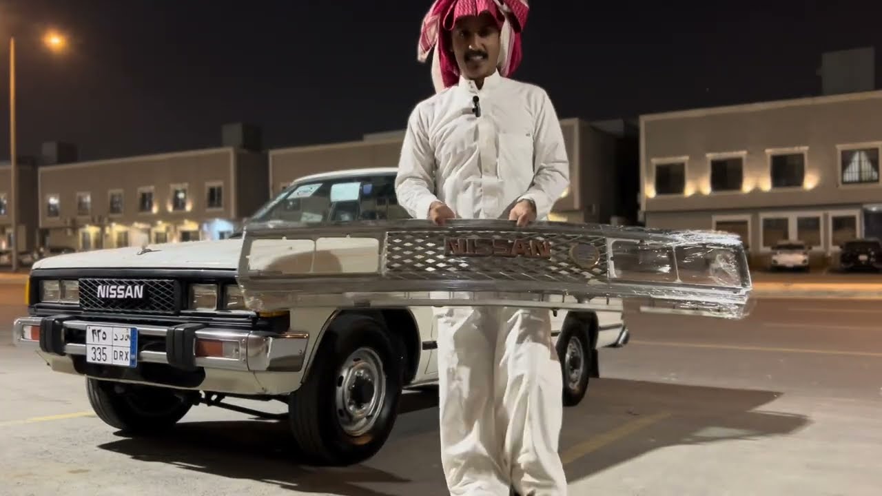 سلسلة تجديد | ددسن 1985 🔧