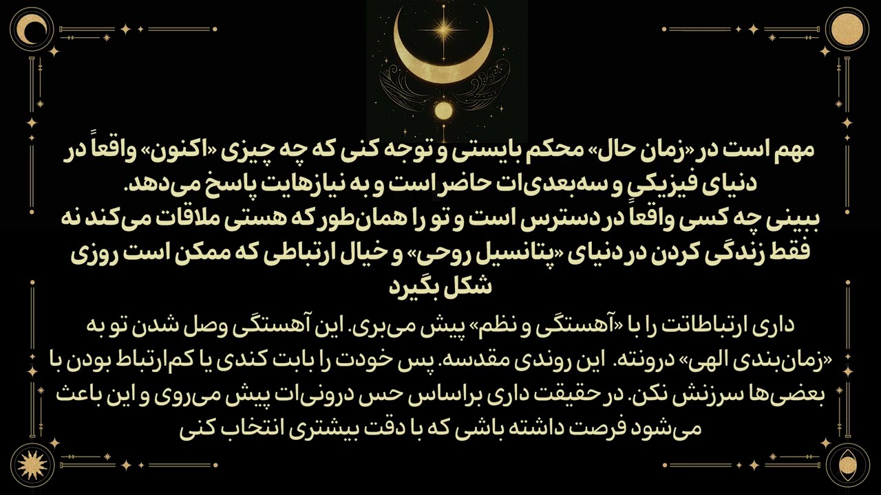 بگذار او به سمت تو بیاید