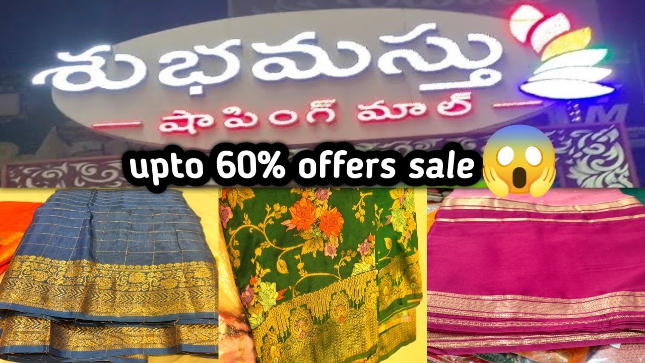 subamastu shopping mall tirupati 🛒🛍️ shopping vlog //offers sarees collection video 