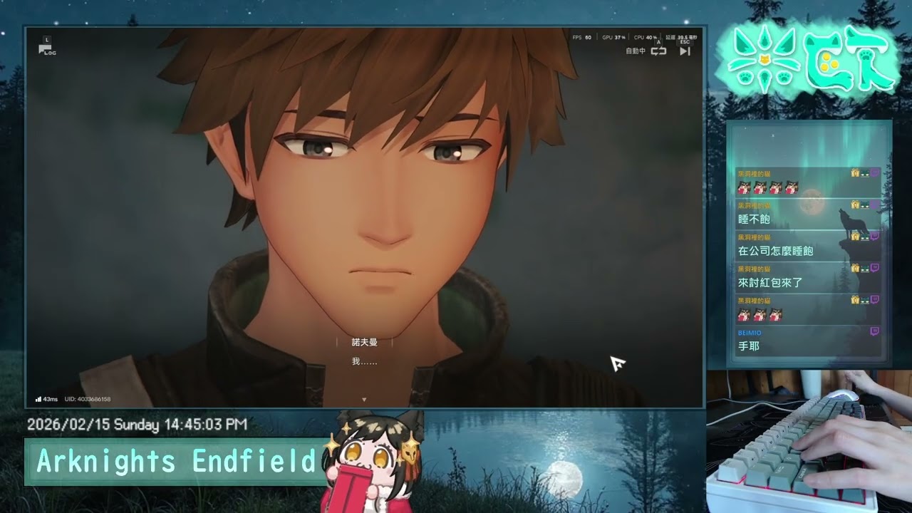 2026/02/15 Arknights Endfield 每日沉迷 #31 #arknightsendfield