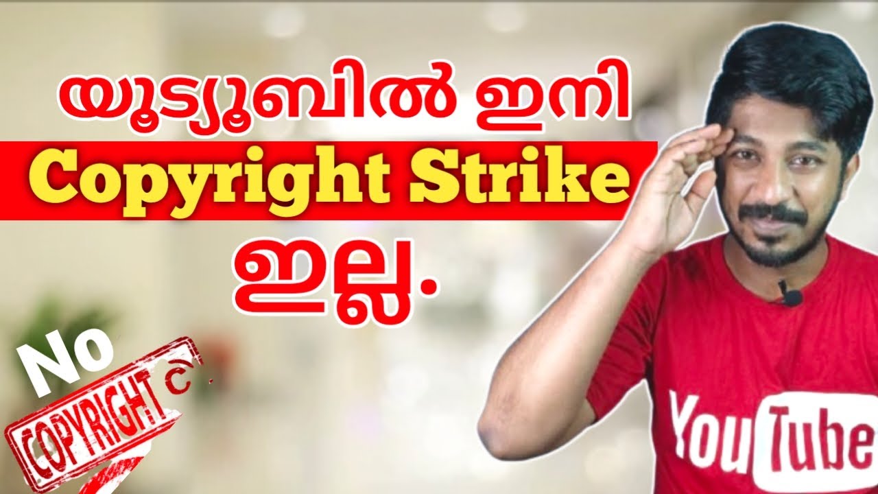 How to check copyright Strike on YouTube before video publishing | Checks YouTube New feature