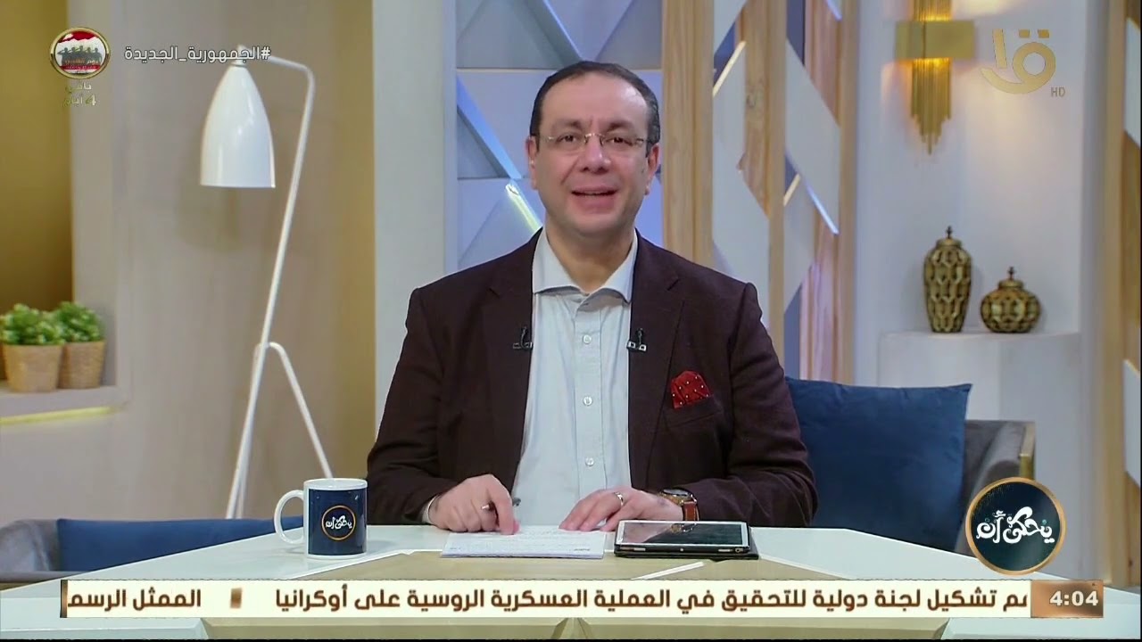 إعرفي من د. محمد رفعت أعراض التسنين  وهل نقص الكالسيوم وفيتامين د له علاقة بتأخر التسنين