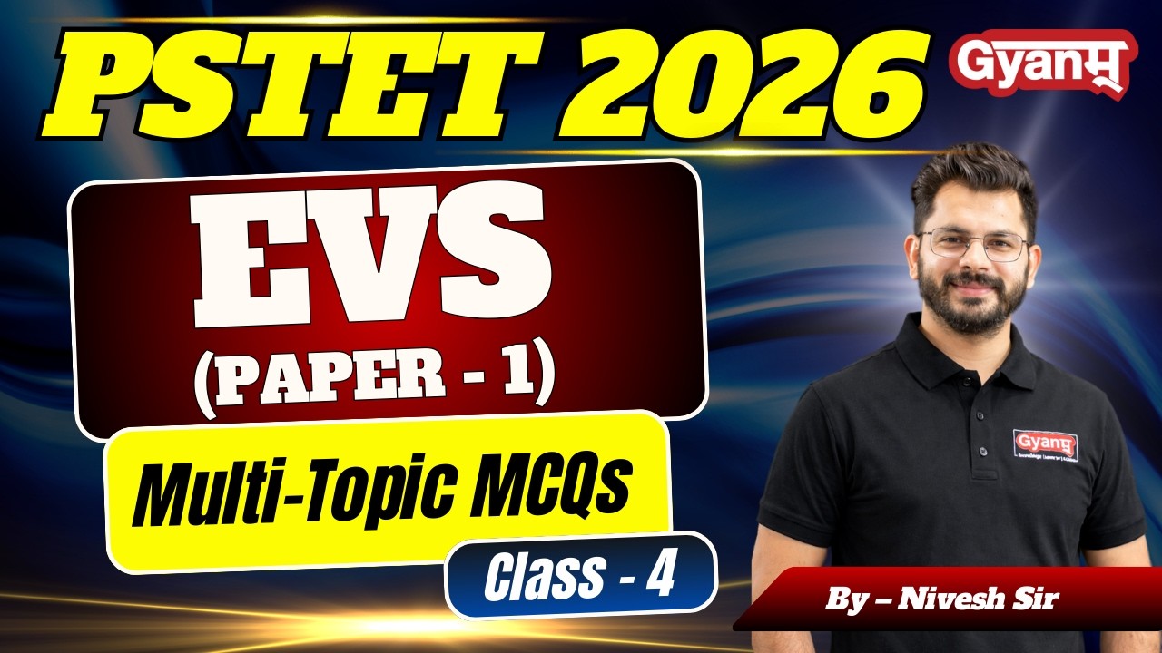 PSTET 2026 EVS Paper - 1 | EVS - Multi-Topic MCQs | High-Scoring Concepts & Exam Strategy | Gyanm