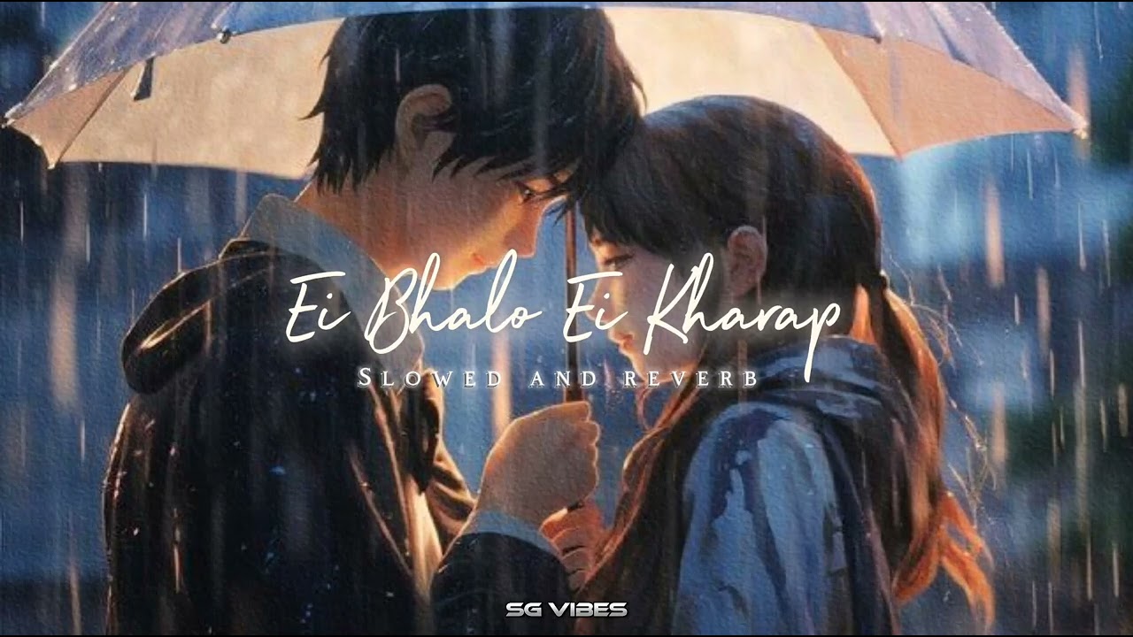 Ei bhalo Ei kharap(Slowed and reverb) | Golpo holeo shotti | Arijit Singh | Monali Thakur | SG vibes