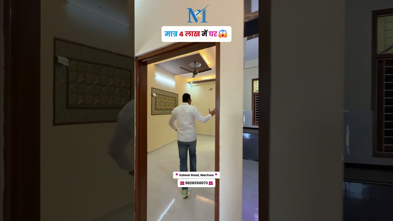 Affordable House for Sale on Kalwar Road Jaipur at ₹41 Lakh | Mahibuilders Jaipur