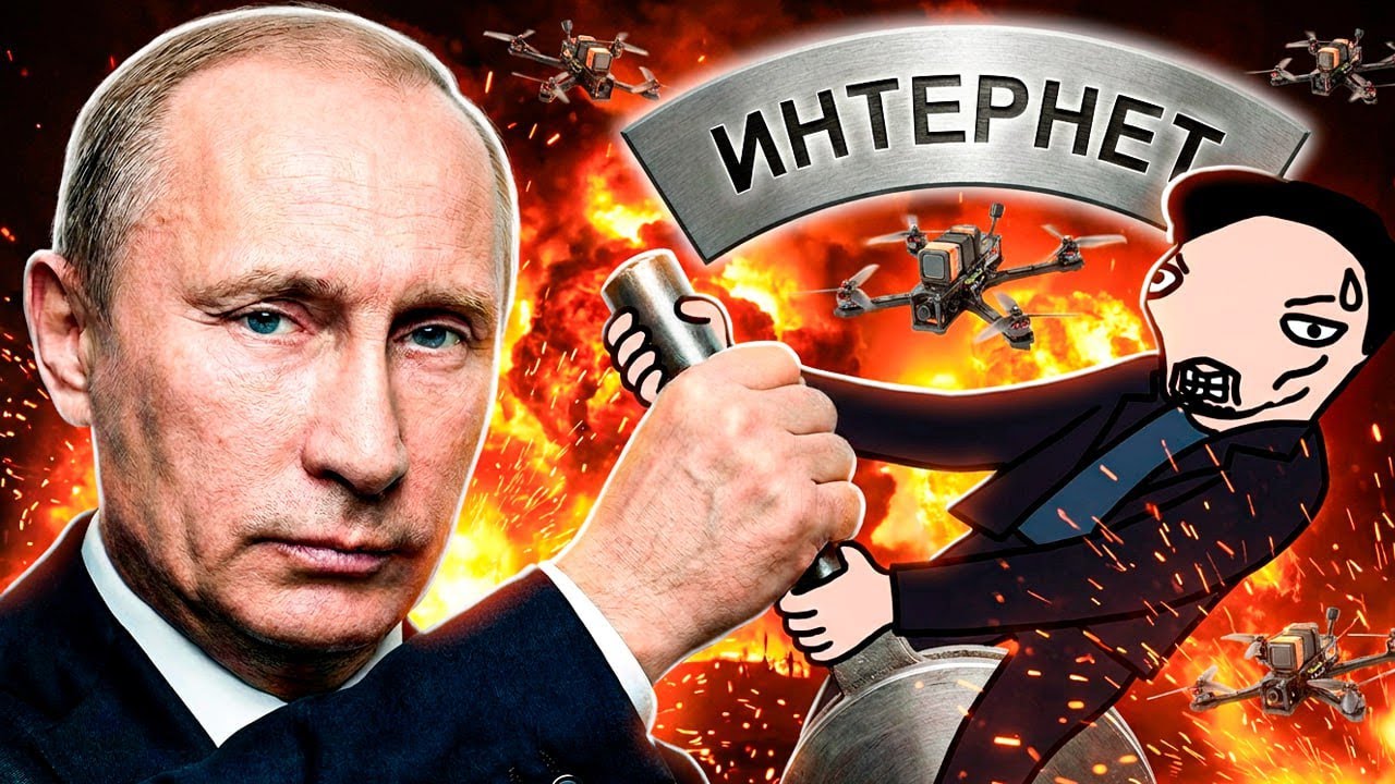 Зачем власти блокируют интернет в России?