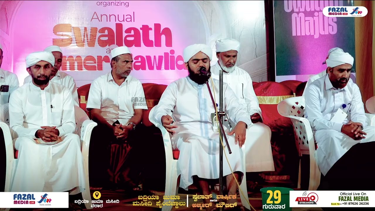 ZIKR & DUA SAYYID JIFRI THANAGLA