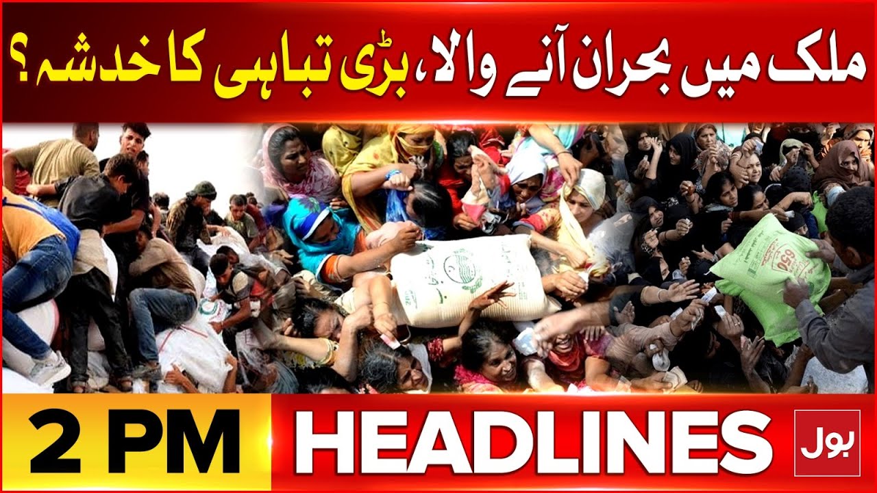 Terrible Flood In Pakistan | BOL News Headlines At 2 PM | High Alert | Flood Destruction