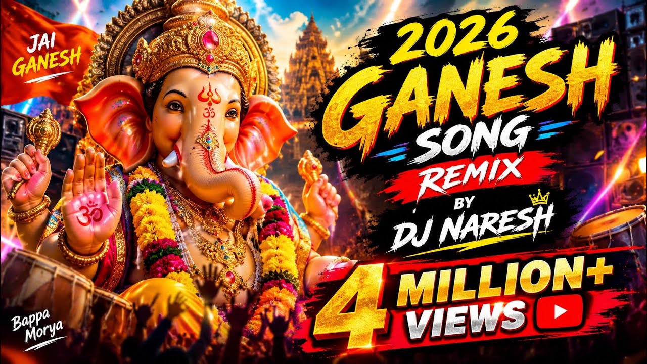 2022 NEW GANAPATHI SONG |MIX BY| DJ NARESH  DJ SAI GOUD